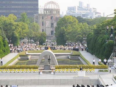 80 aniversario de la Bomba Atómica de&nbsp;Hiroshima